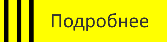 Ремонт гаража
